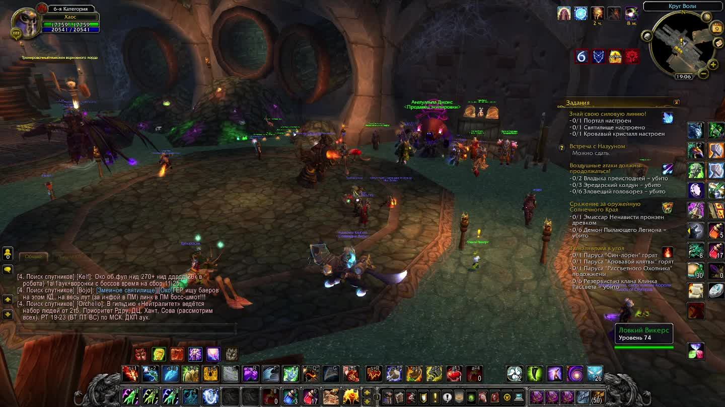 World of Warcraft Sirus X5 KosHmaR666 смотреть онлайн