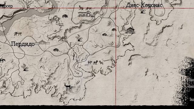 Red Dead Redemption - прохождение [15] - ПК русские субтитры