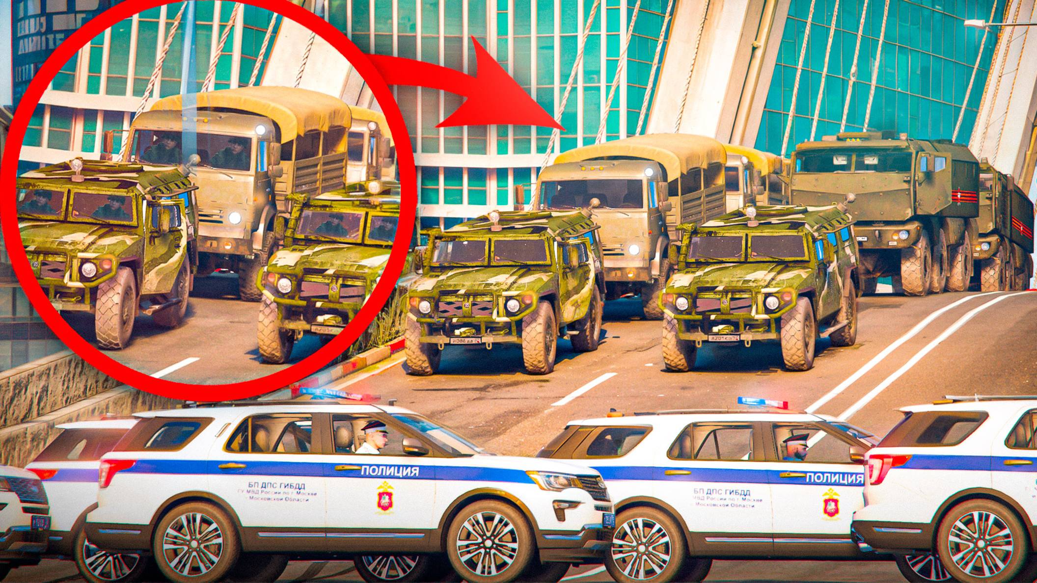 ДПС ПЕРЕКРЫЛИ ДОРОГУ АРМИИ в ГТА 5 РП (RMRP Рублевка) смотреть онлайн