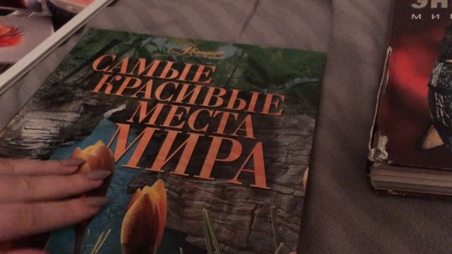 АСМР Книги/ASMR Books смотреть онлайн