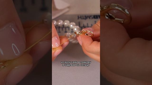 Добавь блеска каждой сумке брелком из жемчуга! 💚 Маленький акцент - большая стильная разница!💫 смотреть онлайн