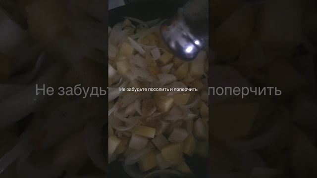 Картошка по-китайски #shorts смотреть онлайн