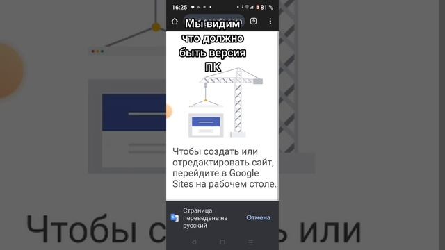 Как сделать свой сайт смотреть онлайн
