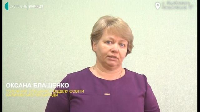 Оновлене меню у вінницьких школах: у скільки обійдеться шкільний обід смотреть онлайн