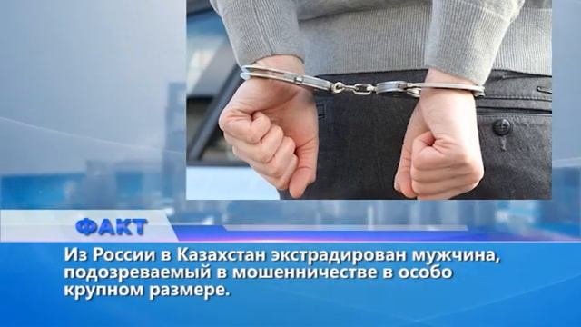 Факт (Рика ТВ) от 18 ноября 2024 года смотреть онлайн