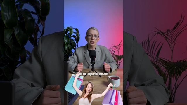 Снова подмена товаров на Wildberries. Читай описание! #shorts #wildberries смотреть онлайн