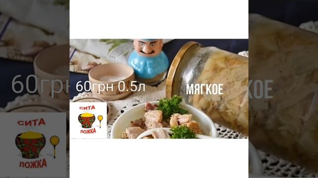 Тушенка куриная смотреть онлайн