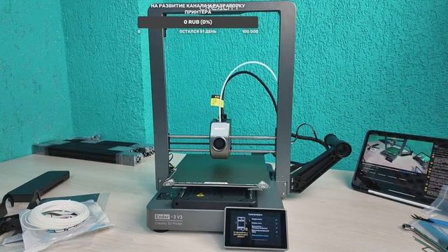 Обзор Creality Ender-3 V3 (Первый Российский обзор ) #Creality #Ender-3 #V3