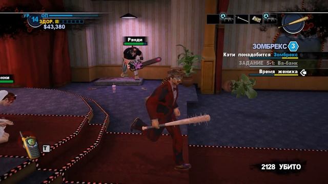 Dead Rising 2 - русский цикл. 33 серия. смотреть онлайн