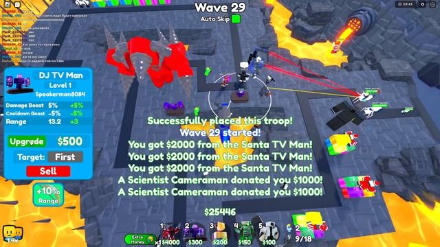 Ура! Я затрейдил УЛЬТИМЕЙТА - Дриль 2.0