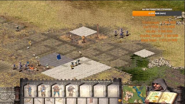 Stronghold 1. Поднимаем из глубин памяти... смотреть онлайн