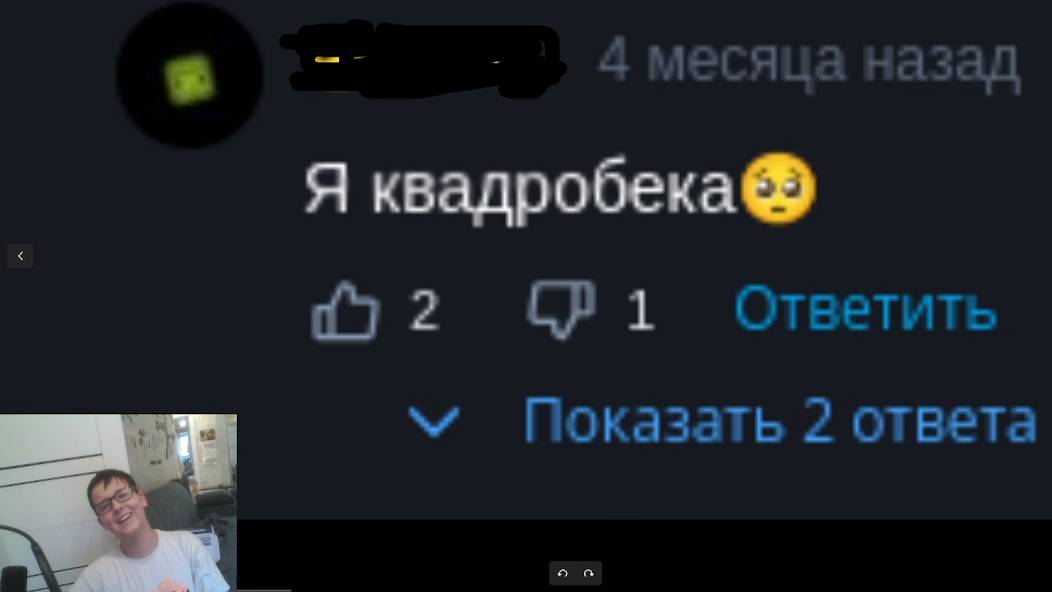 прода|смотрим комменты смотреть онлайн