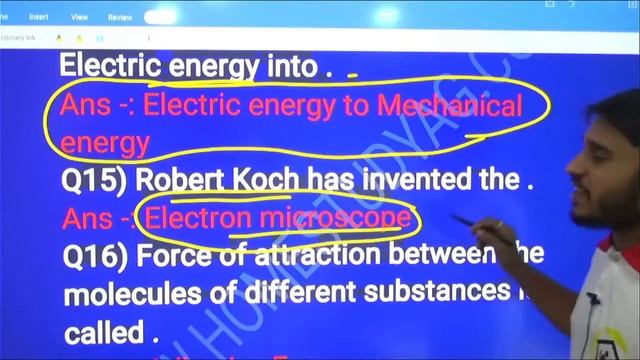 GENERAL SCIENCE || RRB NTPC || RRB GROUP D || SSC CGL || SSC CHSL || || HOME STUDY смотреть онлайн