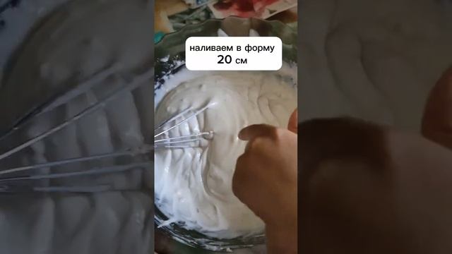 Вкусный пирог на кокосовом молоке 🥥 #АБКМ #аллергияуребенка #рецепты#безяиц#безмолока смотреть онлайн