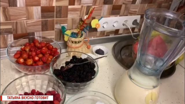 Коктейль витаминная бомба. Летние напитки. Vitamin bomb cocktail. Summer drinks. смотреть онлайн