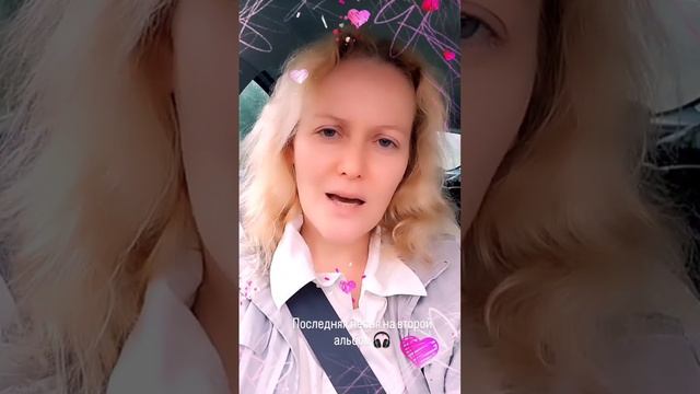 Твои мечты. (сниппет) #музыка #альбом #пролюбовь