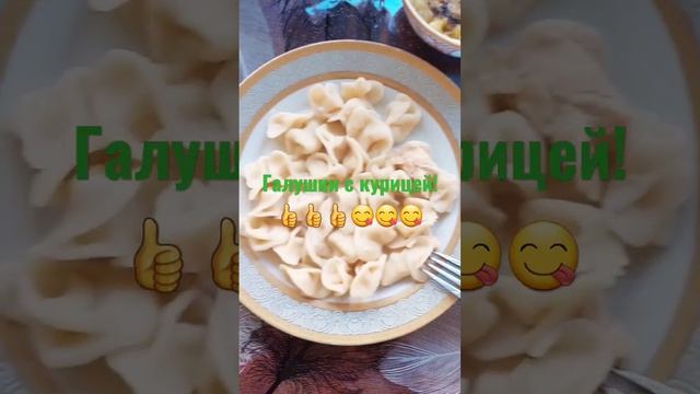 Чеченские галушки! Котам-галнаш! Галушки с курицей и луково-картофельный соус! Объеденье!👍👍👍#вкусно смотреть онлайн