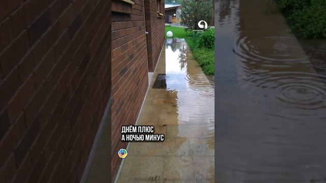 Почему треснул ФУНДАМЕНТ ? смотреть онлайн