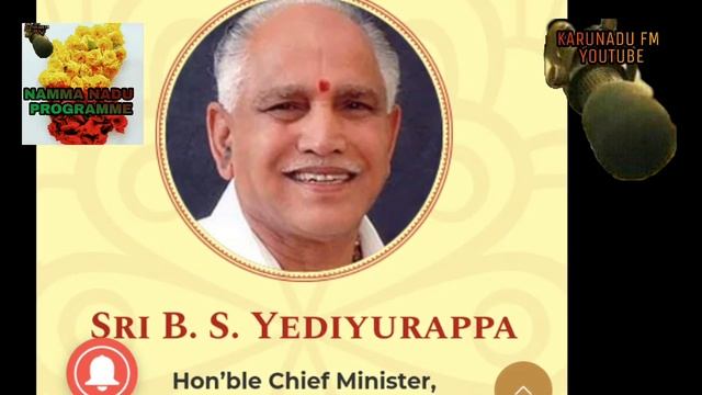 NAMMA NADU PROGRAMME DASARA 2019 MYSORE SPECIAL смотреть онлайн