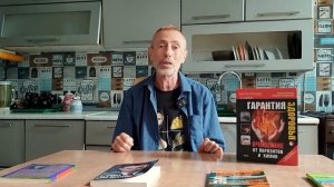 Правильное Питание ЧАСТЬ 1: Секреты Здорового Рациона! (Начинаем прямо сейчас!)