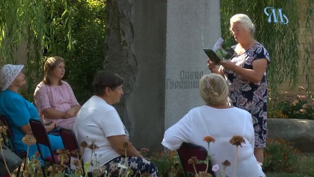 Миргород 17/09/2020 смотреть онлайн