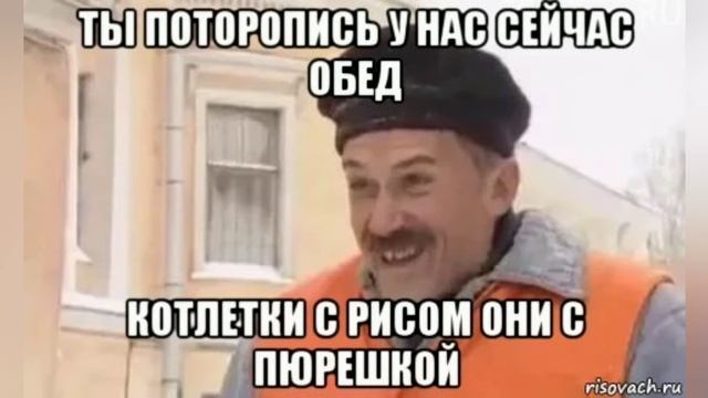 Котлеты с Пюрешкой смотреть онлайн