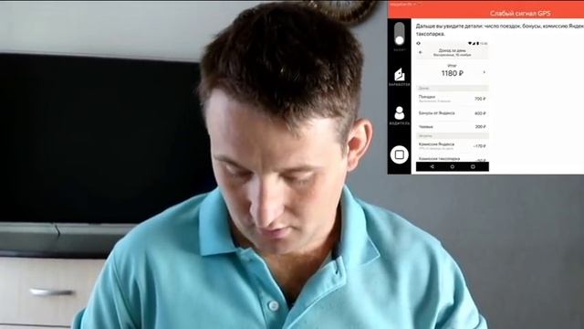 ИЗМЕНЕНИЯ В ЯНДЕКС ТАКСИ ЗА ИЮЛЬ. смотреть онлайн