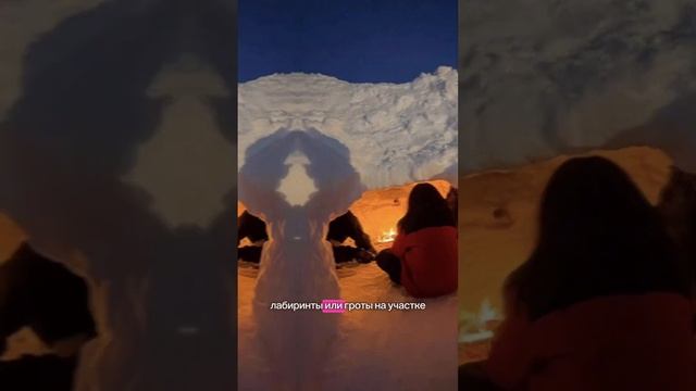 Как украсить сад к Новому году? #сад #новыйгод #новыйгод2025 смотреть онлайн