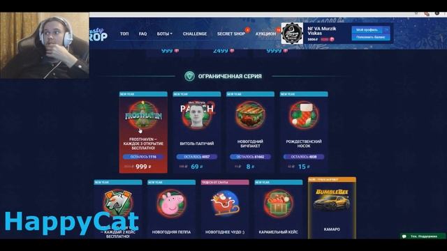 Подготовка к новому году! Классическая! смотреть онлайн