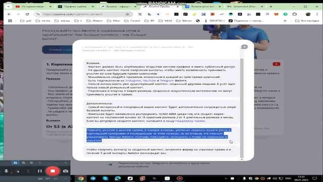 Заработок  AXM   #axiome#axm #axiomechain