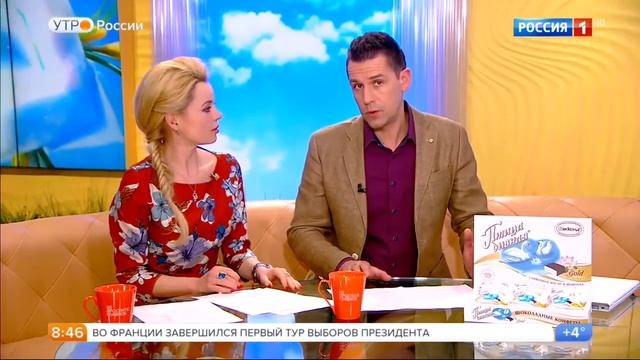Утро. смотреть онлайн