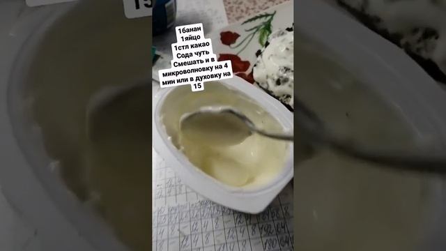 #food #shortshorts #худеемвместе #cooking #ппрецепты #duet смотреть онлайн