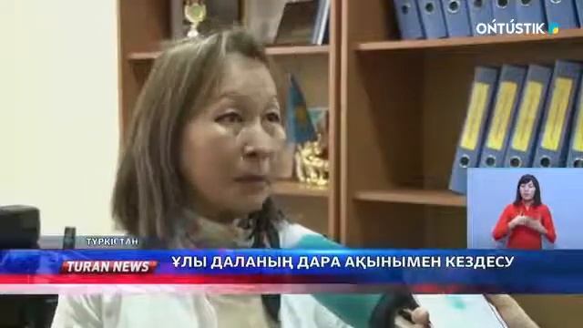 Түркістан Жоғары Медицина колледжінде кездесу кеші смотреть онлайн