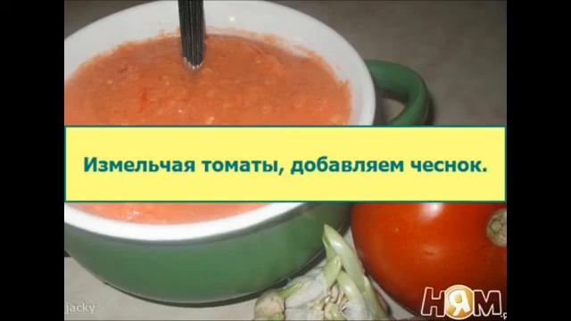 Арабский чесночный соус смотреть онлайн
