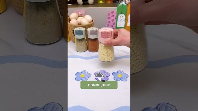 Спидран по кухонным находкам! Артикулы в описании! #кухня #готовка смотреть онлайн