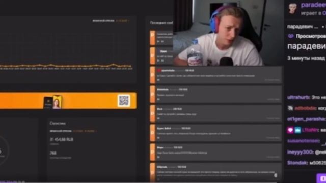 Парадеевич быканул на Марка Гуакамоли смотреть онлайн