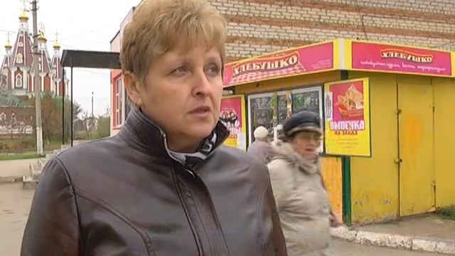 Удар по бизнесу смотреть онлайн