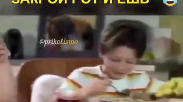 Закрой рот и ешь :) смотреть онлайн