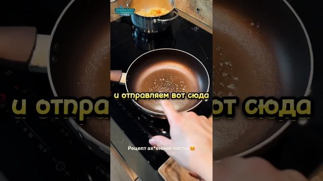 🔥Ангелина готовит ХУ%ВЫЕ МАКАРОНЫ #shorts смотреть онлайн