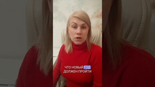 Как отмечают Новый год Козероги смотреть онлайн