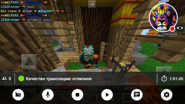 Стрим игры "Minecraft PE". смотреть онлайн