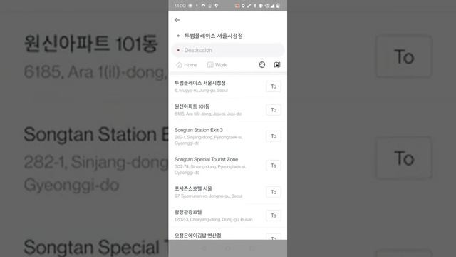 Globetrotterkyle explains: How to Order a Taxi in South Korea with Kakao Taxi смотреть онлайн