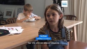 В школах Польши отменили домашние задания