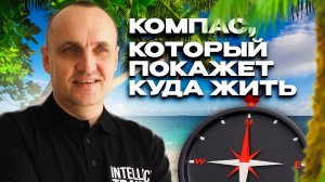 Как двигаться по уровням жизни, чтобы быть в потоке.