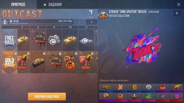 2024 АПРЕЛЬ / РАБОЧИЕ ПРОМОКОДЫ / СТАНДОФФ 2 / STANDOFF 2! Промокоды стандофф 2 /standoff2 смотреть онлайн