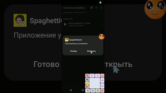 Я ломал спагетти смотреть онлайн