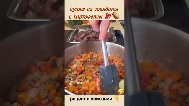 Кулинарные удивительности