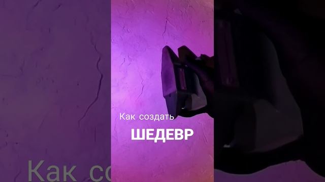 Инструменты для работы с #витраль #витраль_мк #витральсмола #diy смотреть онлайн