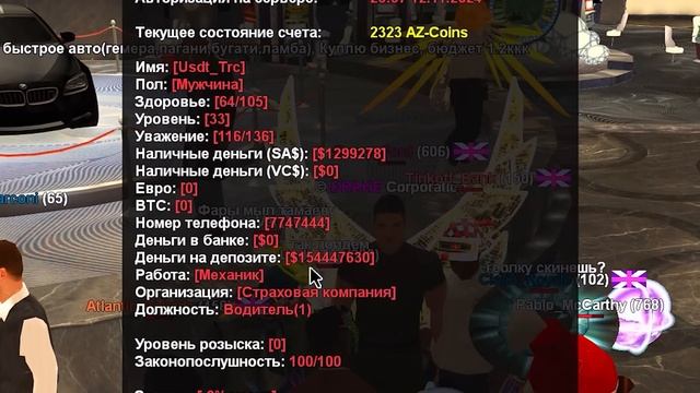 НОВЫЙ СЕРВЕР СПУСТЯ НЕДЕЛЮ... ЧТО ИЗМЕНИЛОСЬ? 🔥 АРИЗОНА РП ГТА САМП смотреть онлайн