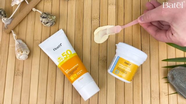 Будь с #солнцем на одной волне! Крем солнцезащитный до и крем с д-пантенолом после солнышка #батэль смотреть онлайн